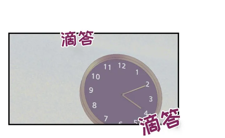 《阴谋与爱情》漫画,第159章：【第三季】负罪感1图