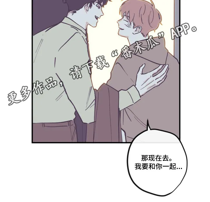 阴谋与争斗漫画漫画,第161章：【第三季】回家16图