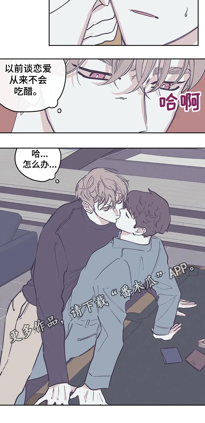 阴谋与正义漫画漫画,第107章：【第三季】钱包6图