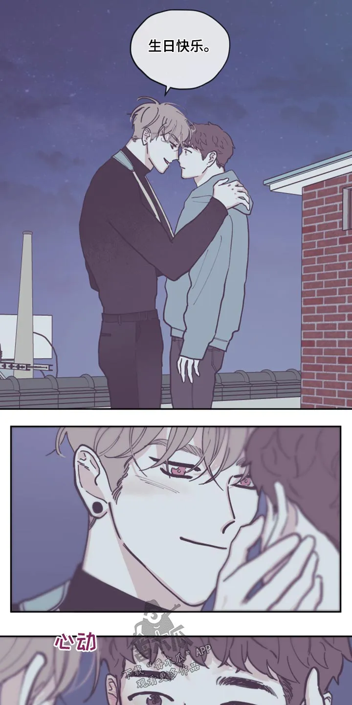 阴谋与斗争漫画85漫画,第127章：【第三季】生日快乐8图
