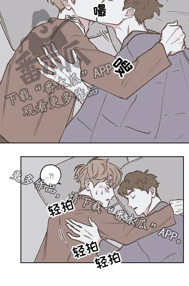 《阴谋与爱情》漫画,第102章：【第三季】往事6图