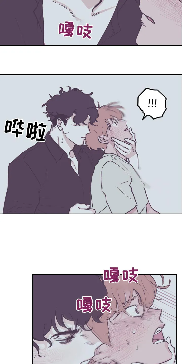 阴谋与争斗漫画漫画,第143章：【第三季】活着4图