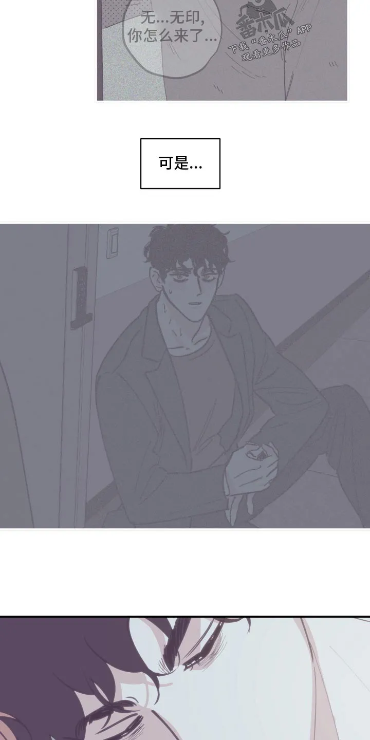 阴谋类二次元漫画漫画,第162章：【第三季】搬家4图