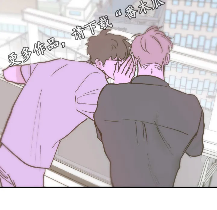 《阴谋与爱情》漫画,第147章：【第三季】主谋17图