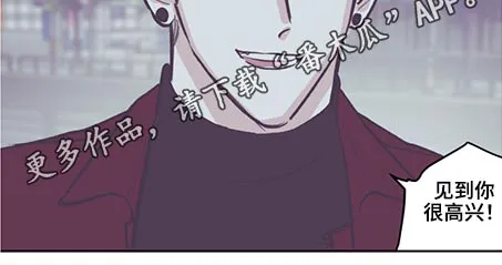 阴谋与争斗漫画漫画,第123章：【第三季】追击16图