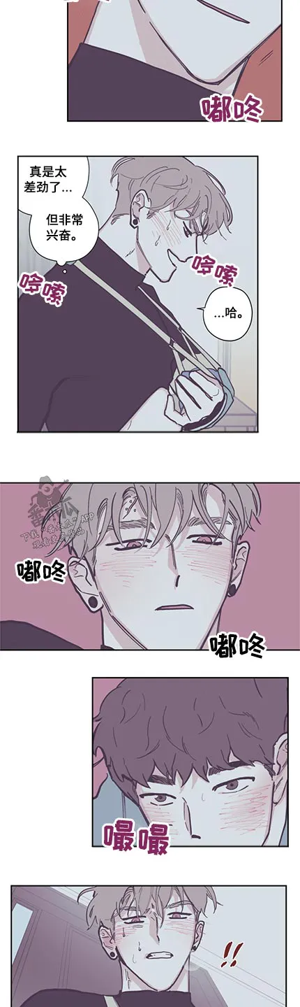 阴谋与争斗漫画漫画,第128章：【第三季】别动2图