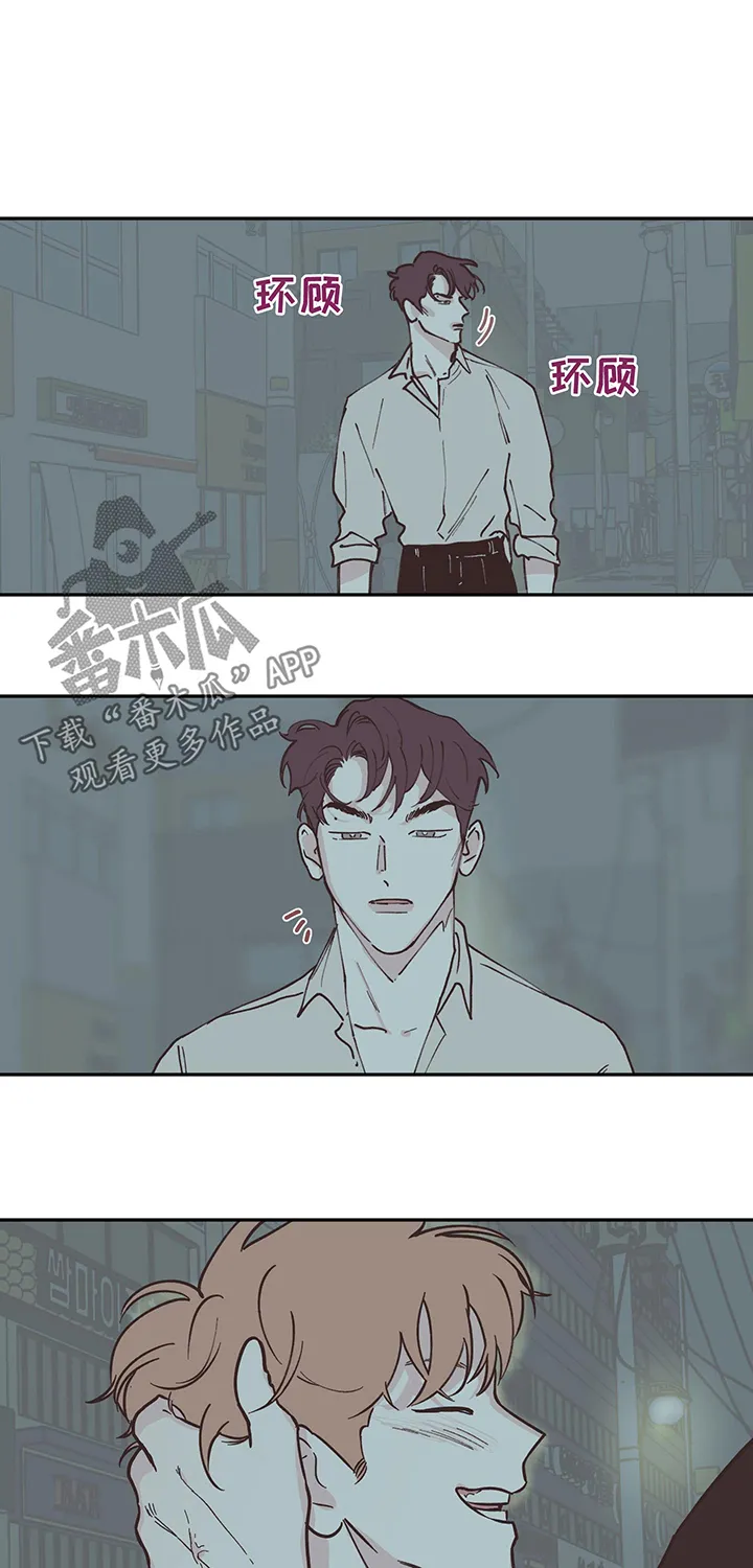 《阴谋与爱情》漫画,第99章：【第三季】低沉10图