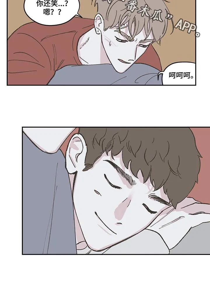 《阴谋与爱情》漫画,第90章：【第三季】后知后觉7图