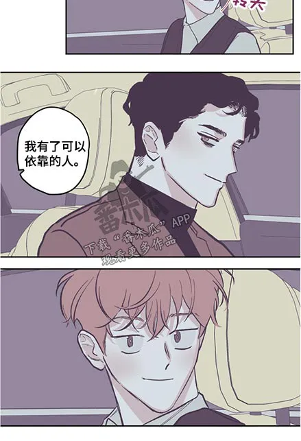 《阴谋与爱情》漫画,第125章：【第三季】受伤3图