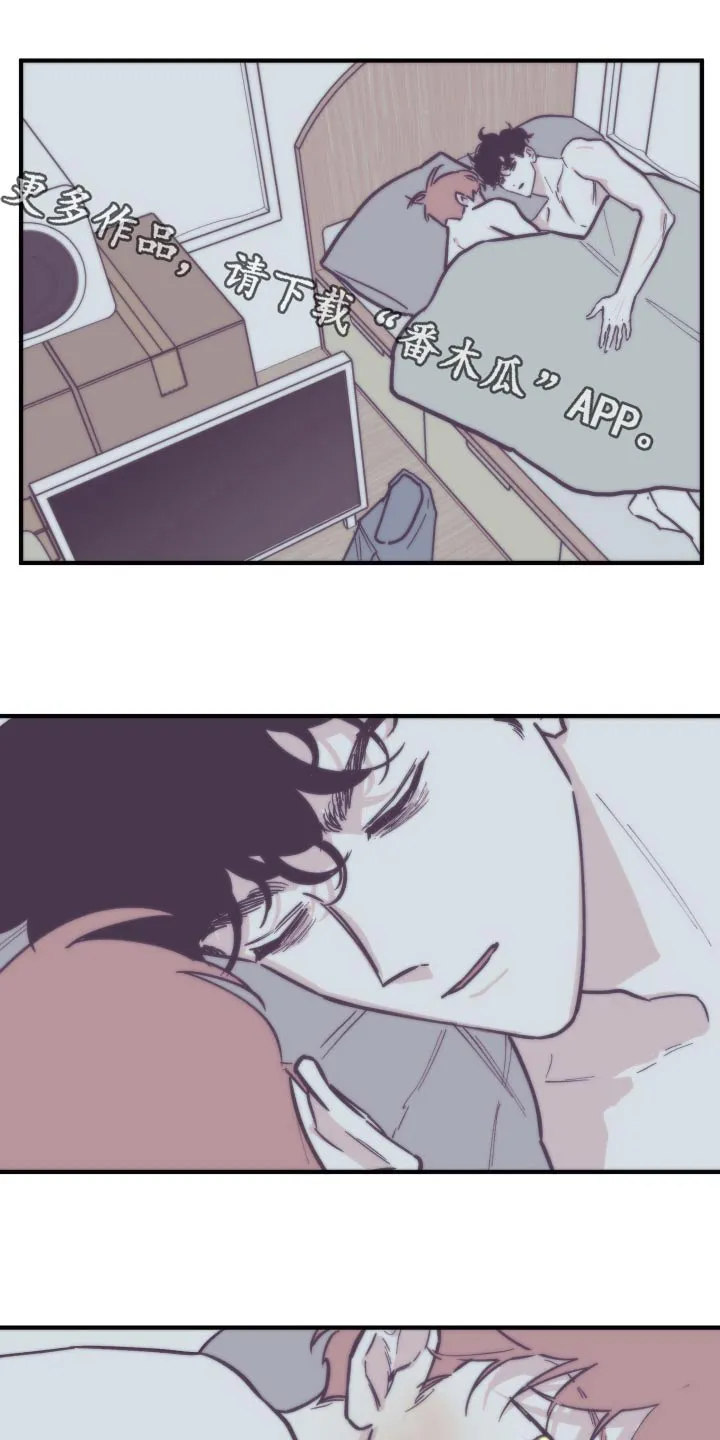 阴谋类二次元漫画漫画,第162章：【第三季】搬家1图