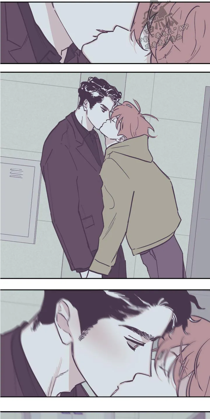 《阴谋与爱情》漫画,第142章：【第三季】我来了19图