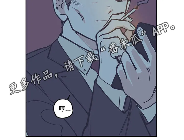 阴谋与争斗漫画漫画,第111章：【第三季】调查10图
