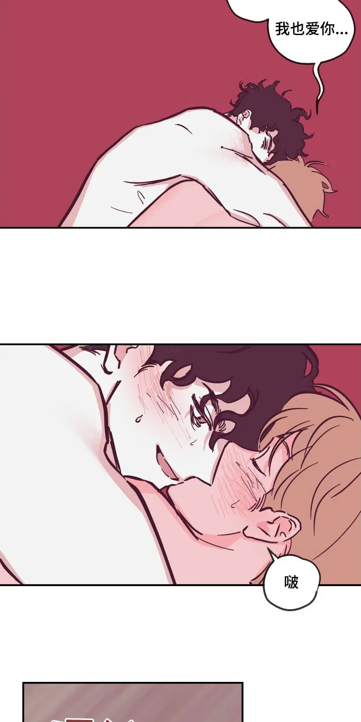 克隆阴谋漫画漫画,第171章：【番外】要不要投资12图