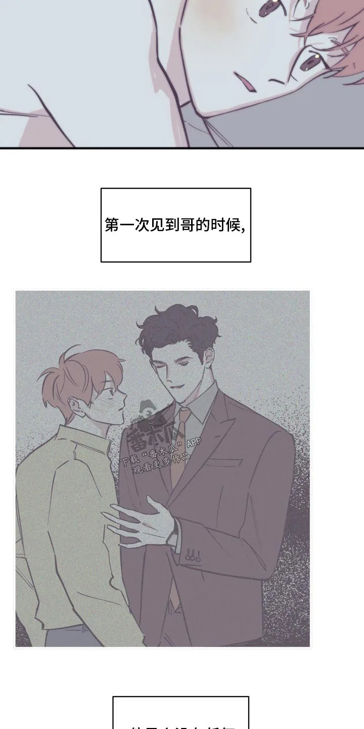 阴谋类二次元漫画漫画,第162章：【第三季】搬家2图