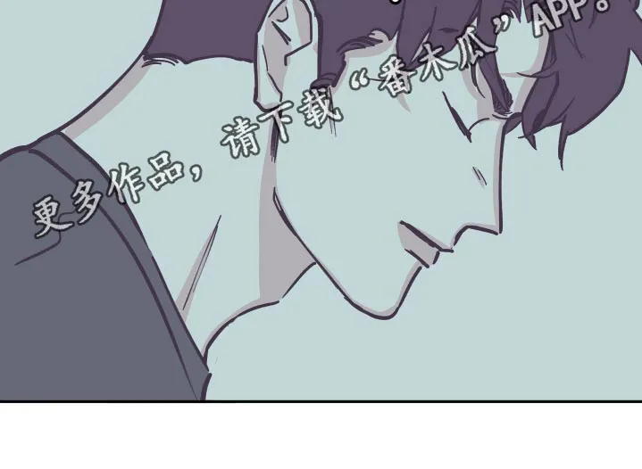 阴谋与争斗漫画漫画,第149章：【第三季】贪心16图