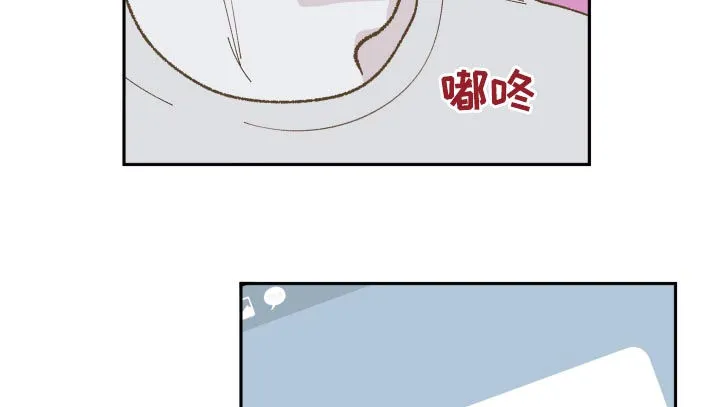 《阴谋与爱情》漫画,第85章：【第三季】离婚了4图