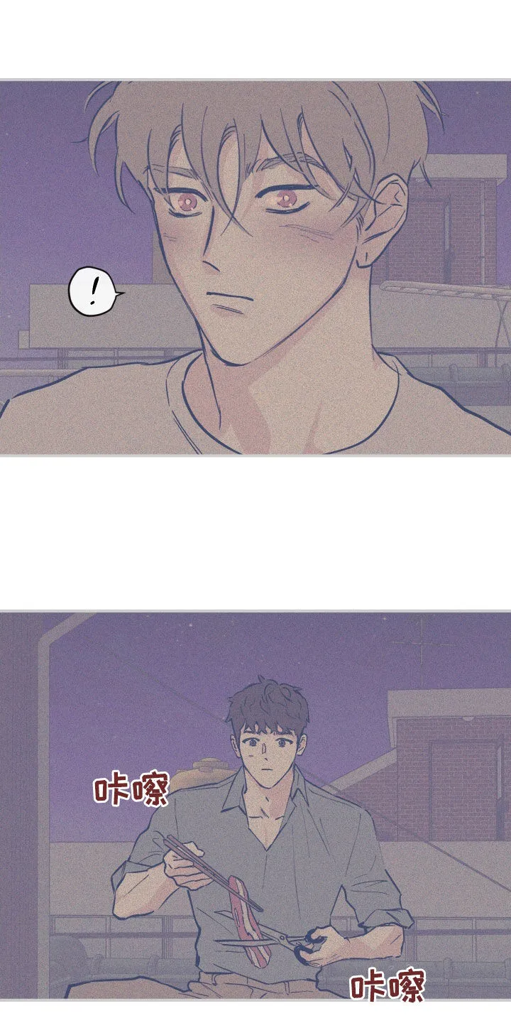 阴谋与斗争漫画85漫画,第173章：【番外】我愿意9图