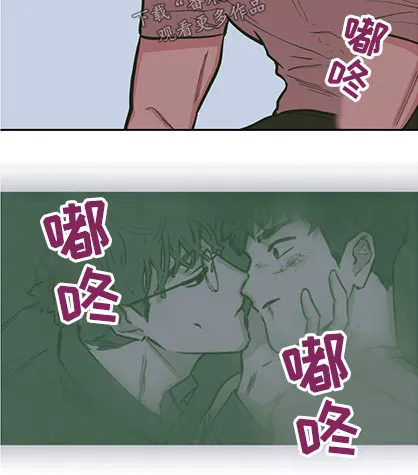 阴谋与争斗漫画漫画,第130章：【第三季】下药9图