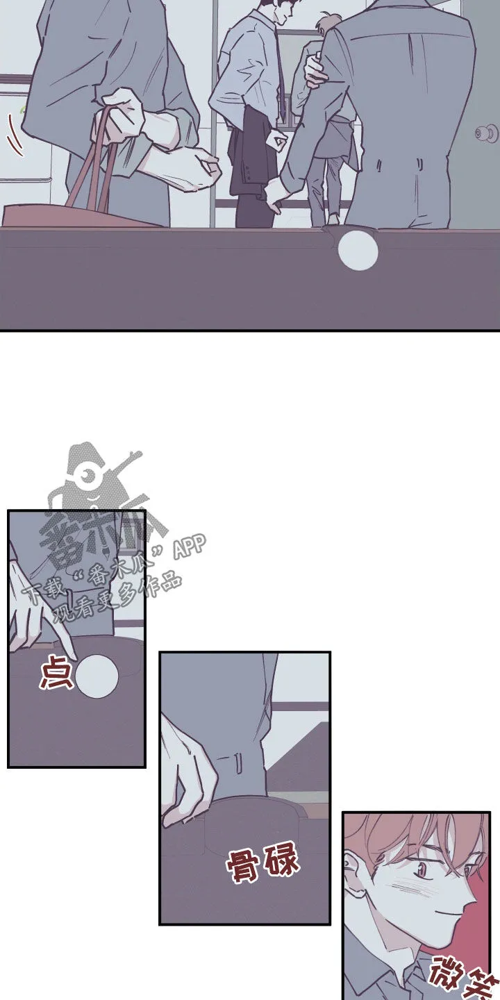 阴谋与争斗漫画漫画,第183章：【番外】打球14图