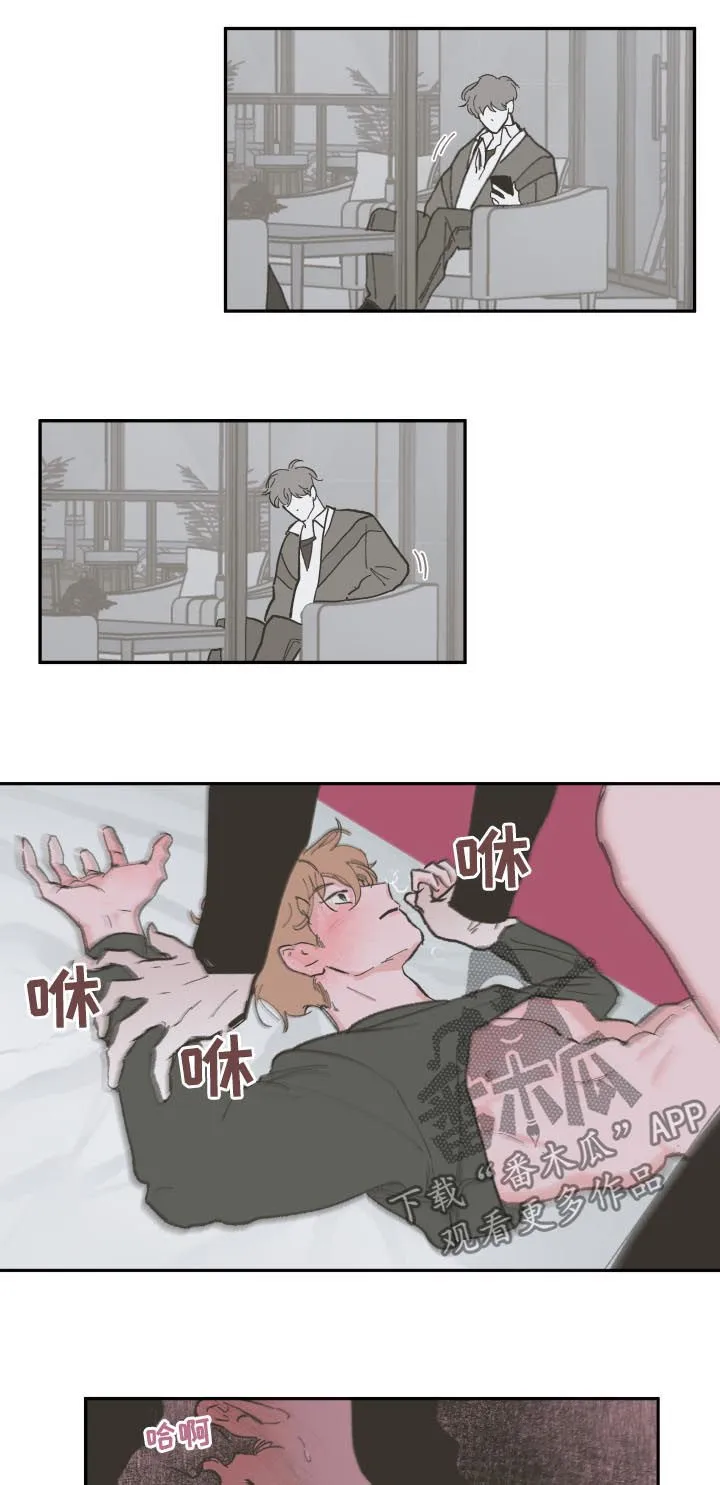 阴谋与争斗漫画漫画,第87章：【第三季】这么快8图