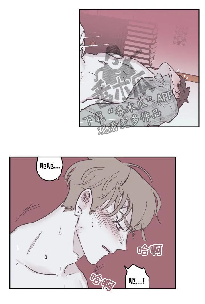 《阴谋与爱情》漫画,第80章：太可惜了7图