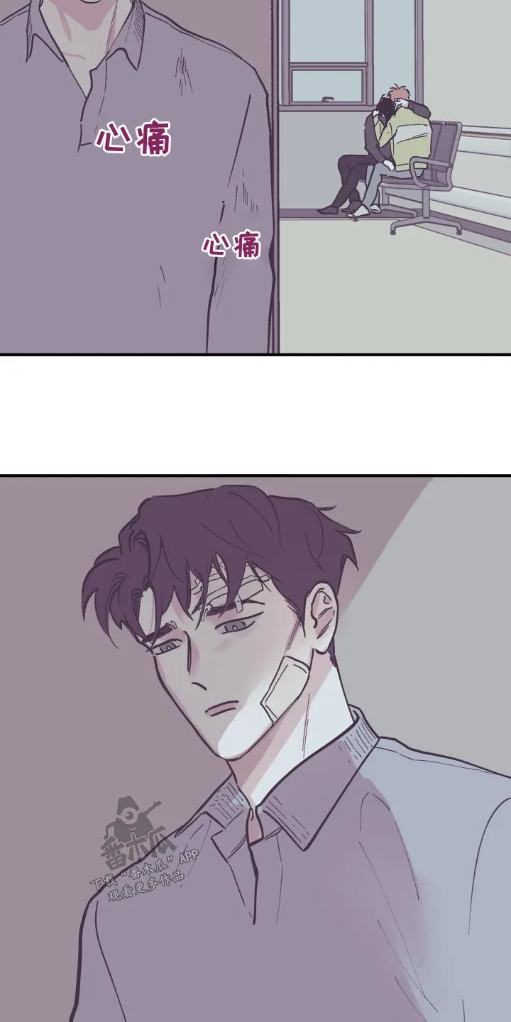 《阴谋》漫画后续漫画,第157章：【第三季】离开12图