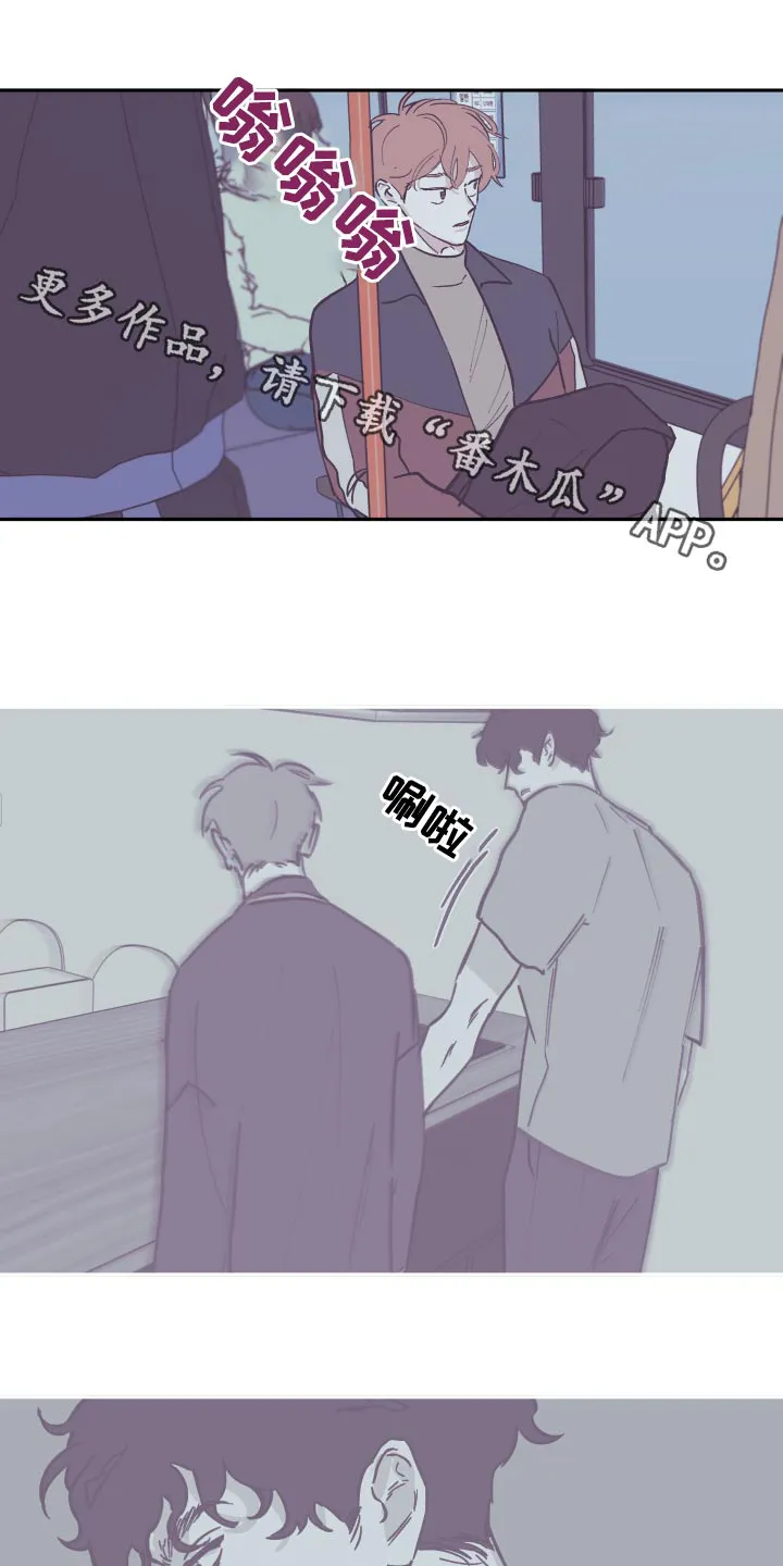 《阴谋与爱情》漫画,第148章：【第三季】文档1图