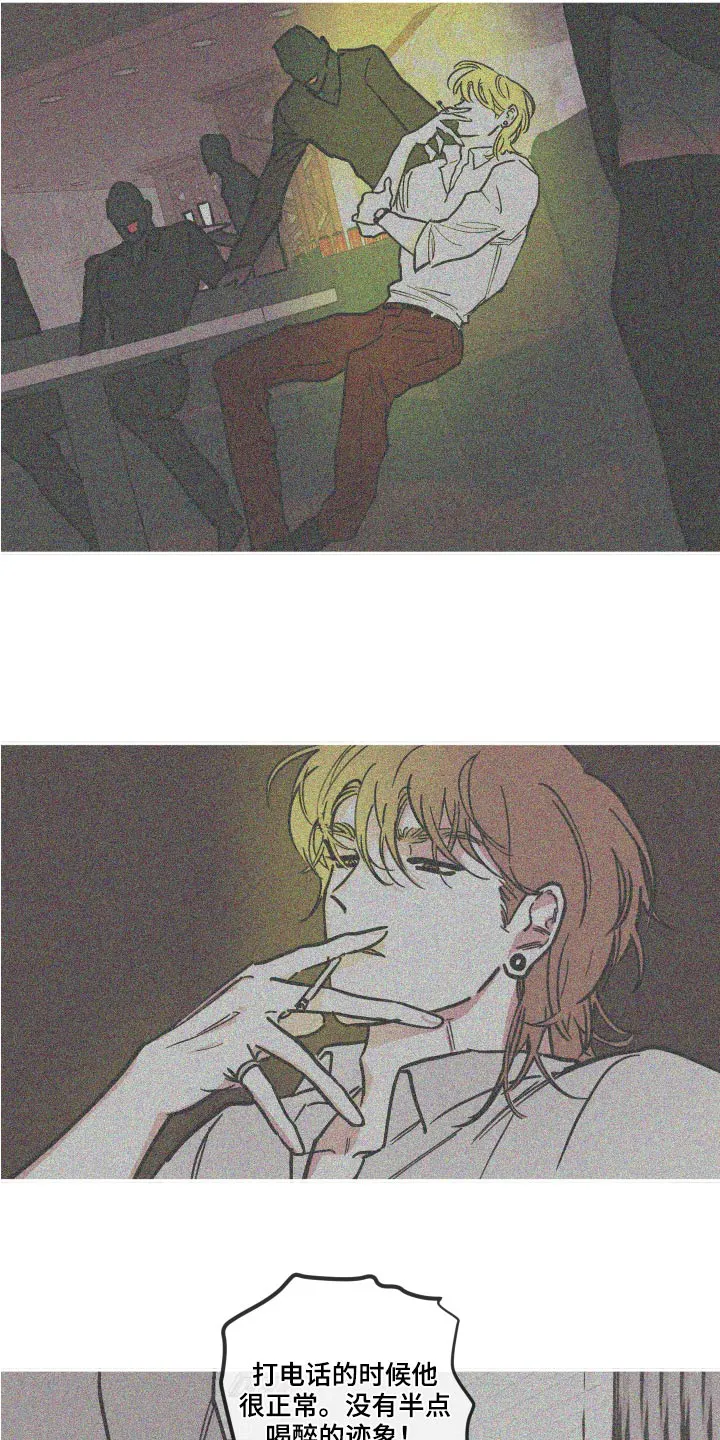 阴谋与斗争漫画85漫画,第146章：【第三季】可以走了15图