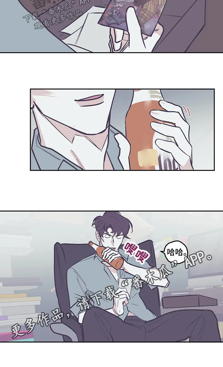 阴谋与争斗漫画漫画,第114章：【第三季】快递6图
