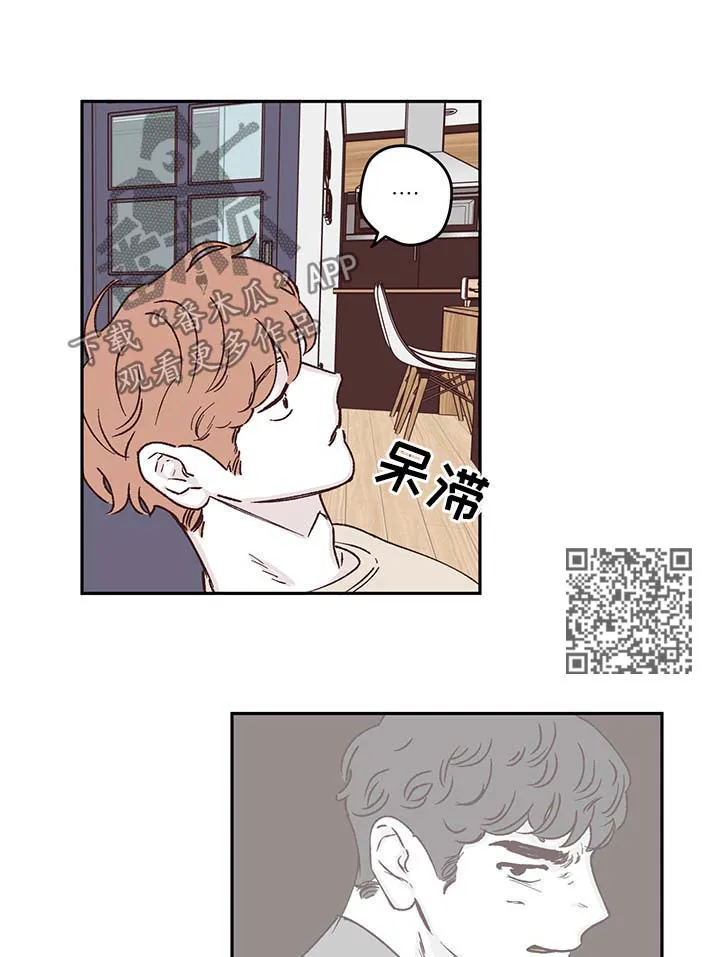 阴谋与争斗漫画漫画,第42章：全网黑7图