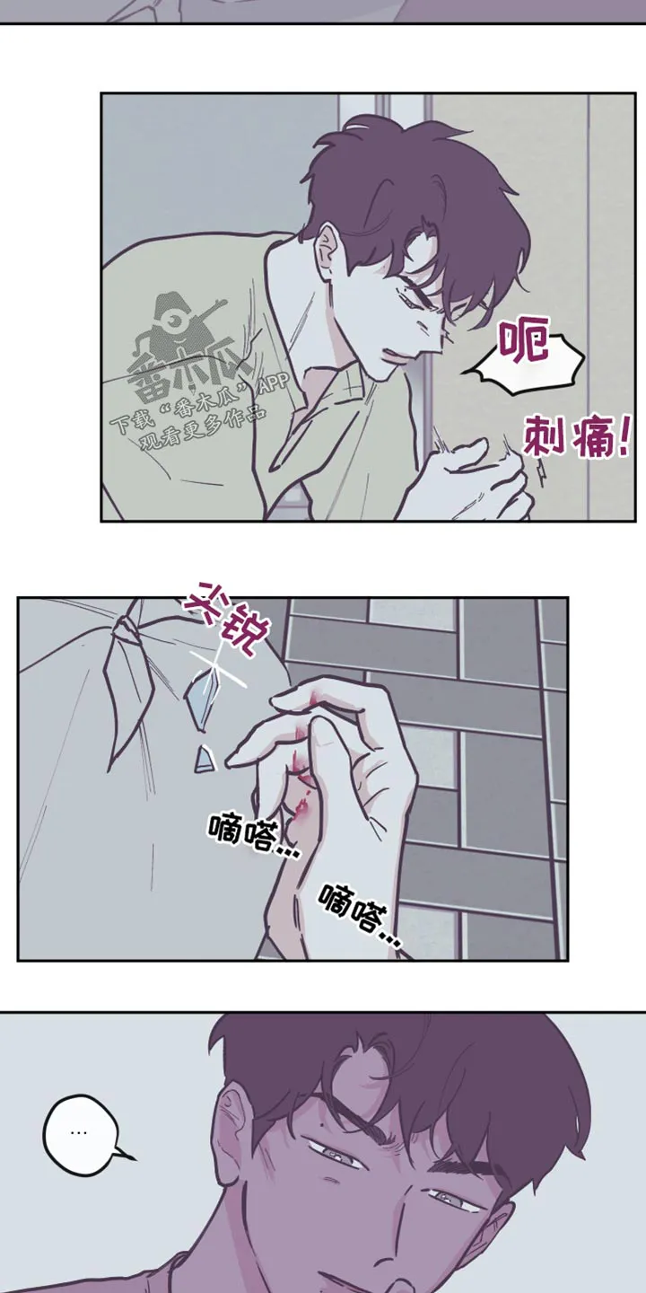 阴谋与正义漫画漫画,第139章：【第三季】整理22图