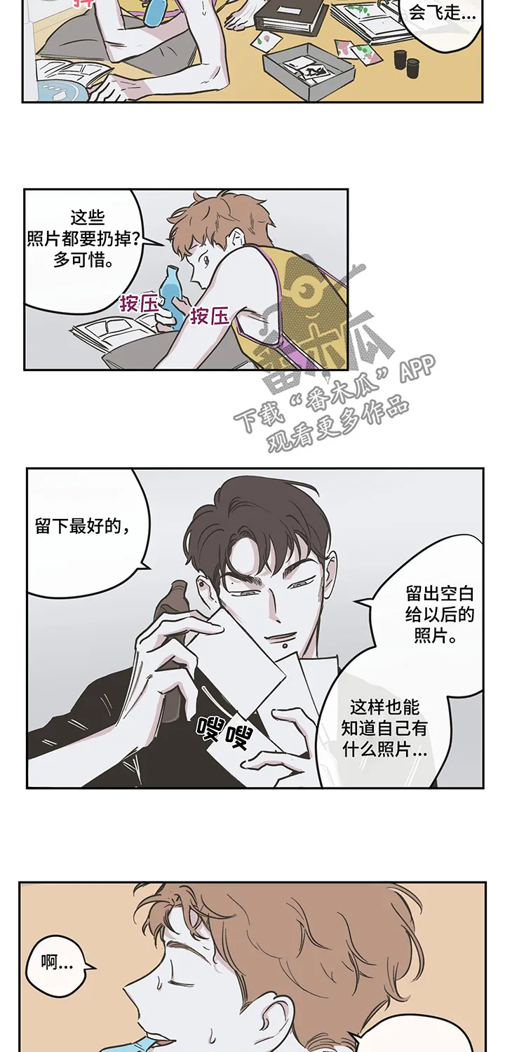阴谋与争斗漫画漫画,第96章：【第三季】争执4图