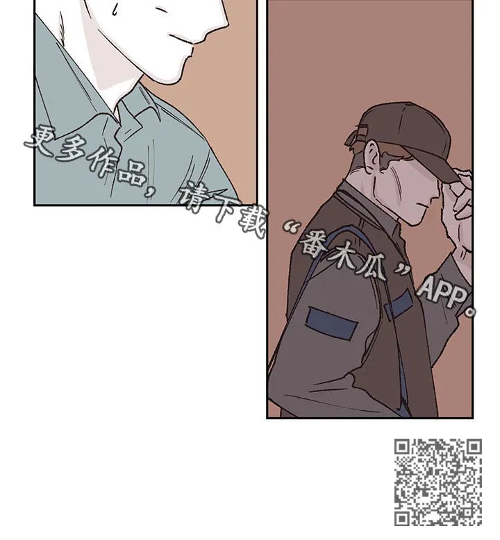 阴谋与争斗漫画漫画,第51章：逮捕12图