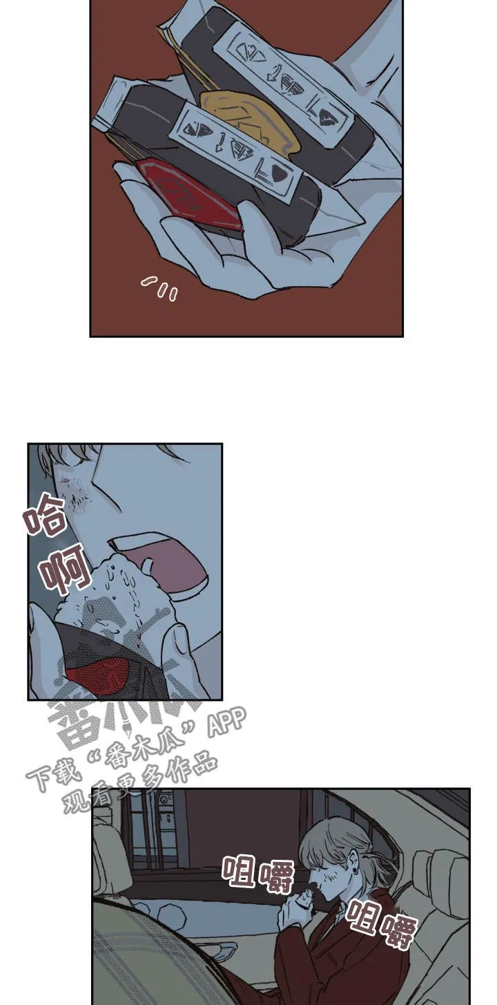 阴谋与争斗漫画漫画,第47章：努力生活3图