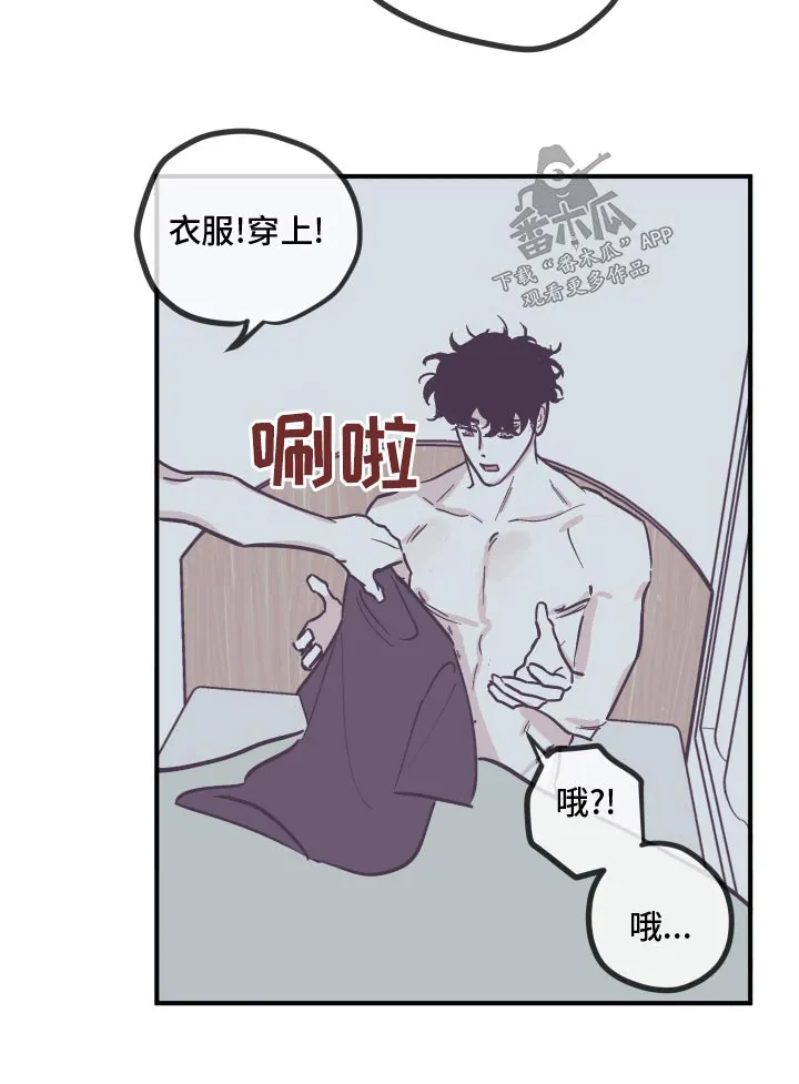 阴谋类二次元漫画漫画,第162章：【第三季】搬家10图