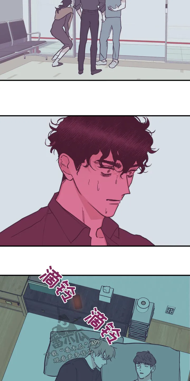 阴谋与争斗漫画漫画,第153章：【第三季】医院8图
