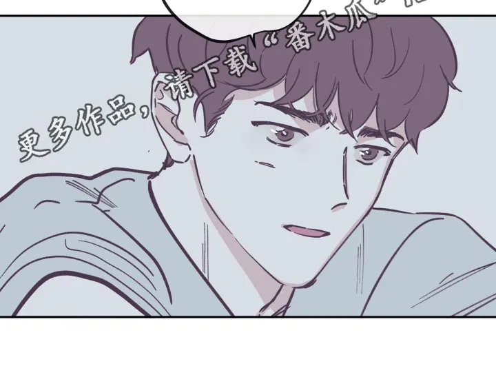 阴谋与斗争漫画85漫画,第145章：【第三季】这是什么15图
