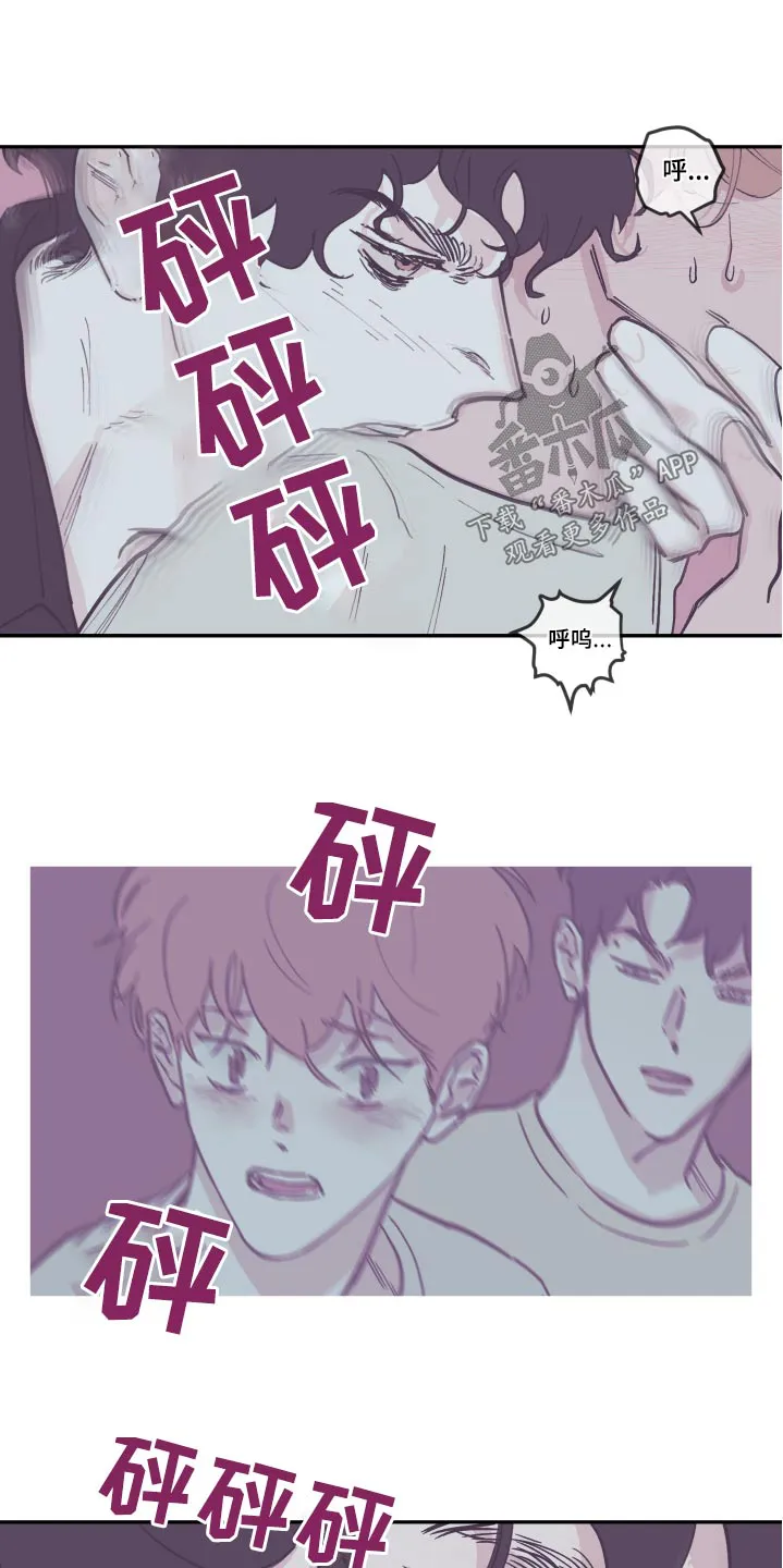 阴谋与争斗漫画漫画,第143章：【第三季】活着7图