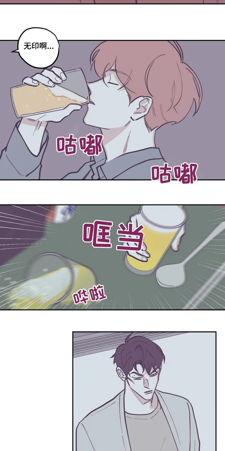 阴谋与争斗漫画漫画,第137章：【第三季】去世12图