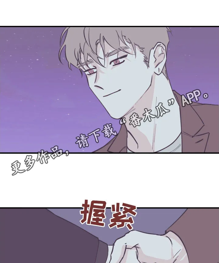 阴谋与争斗漫画漫画,第174章：【番外】生日1图