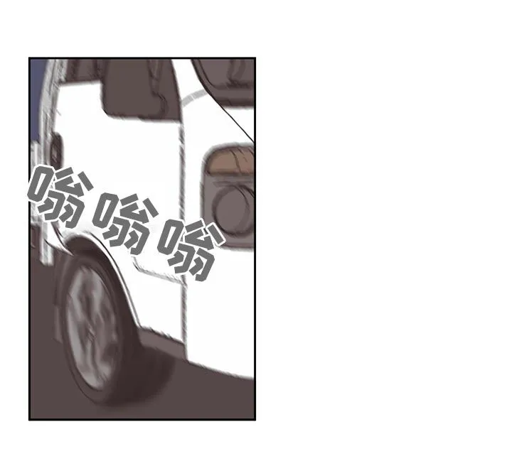 阴谋与争斗漫画漫画,第51章：逮捕9图