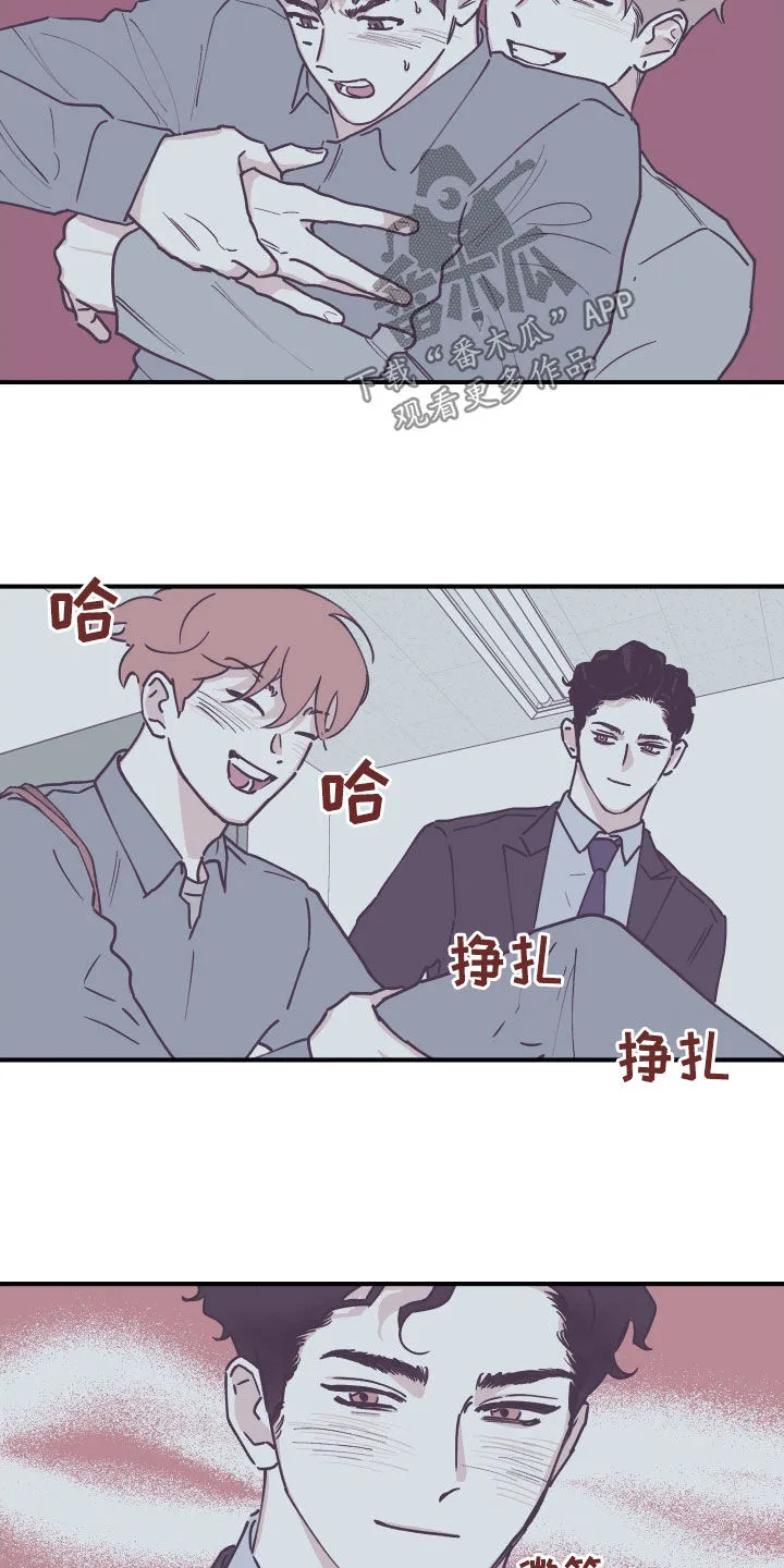 阴谋与争斗漫画漫画,第182章：【番外】接受投资15图