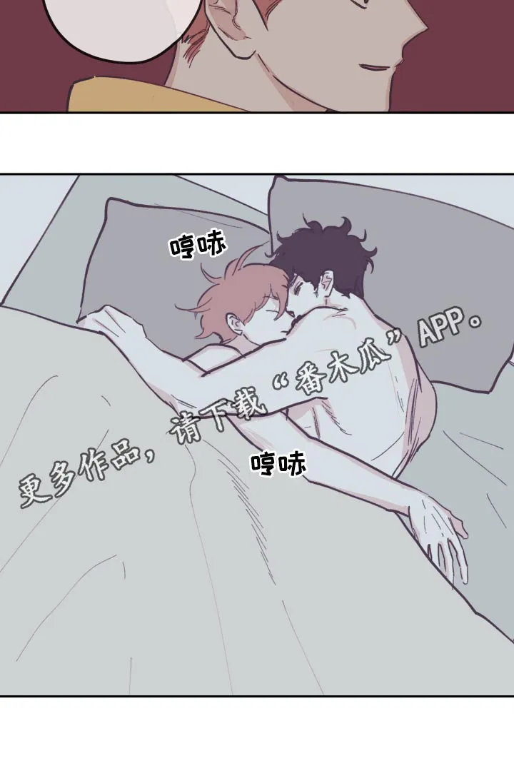 阴谋与争斗漫画漫画,第138章：【第三季】理解19图