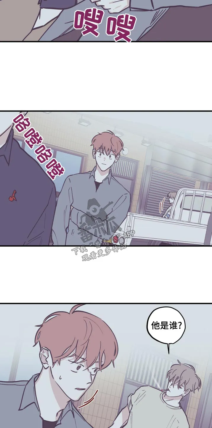 阴谋与争斗漫画漫画,第151章：【第三季】手术中9图