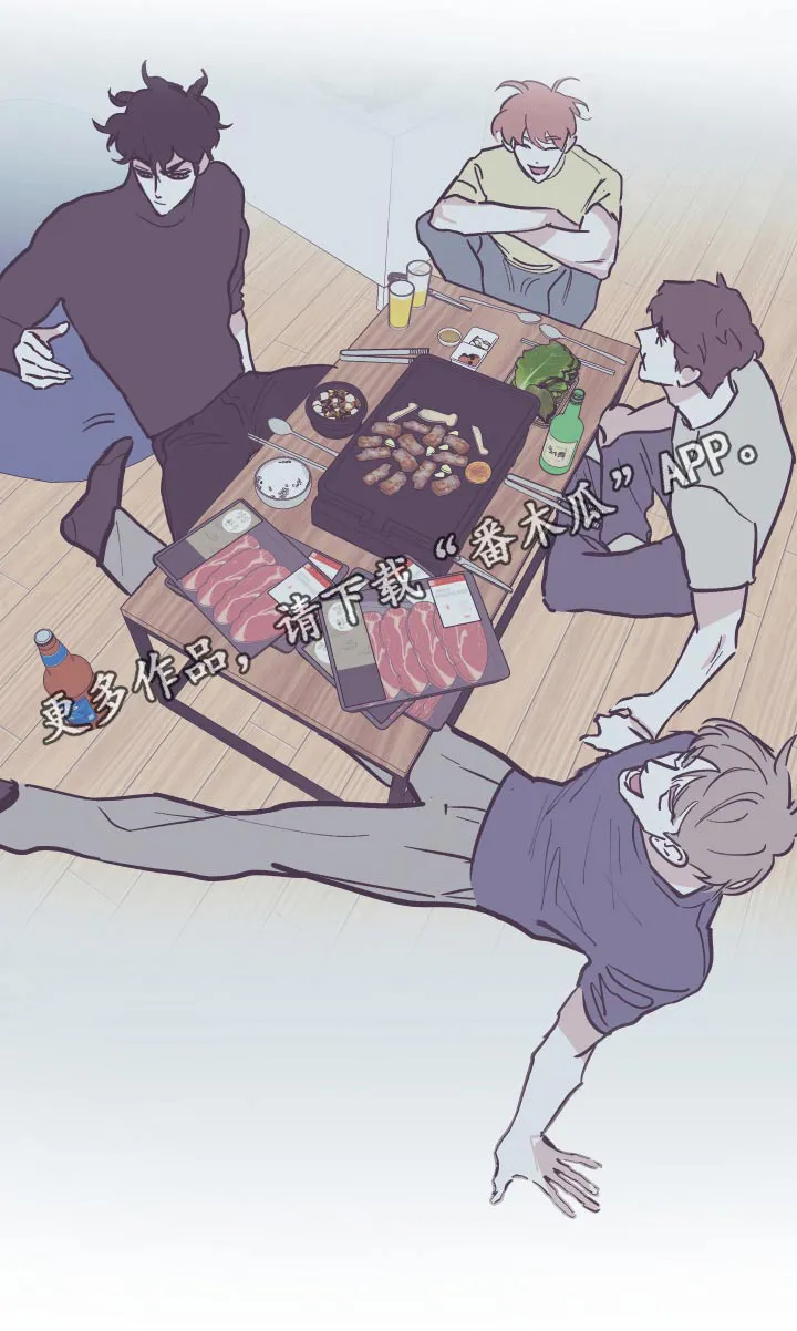 阴谋与争斗漫画漫画,第163章：【第三季】辛苦了16图