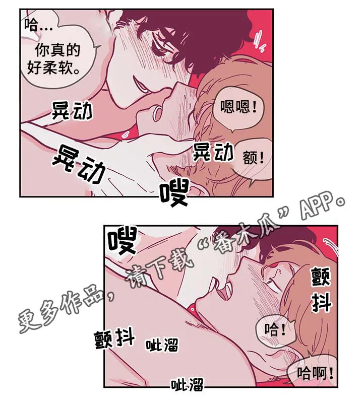 阴谋与争斗漫画漫画,第35章：好久不见5图