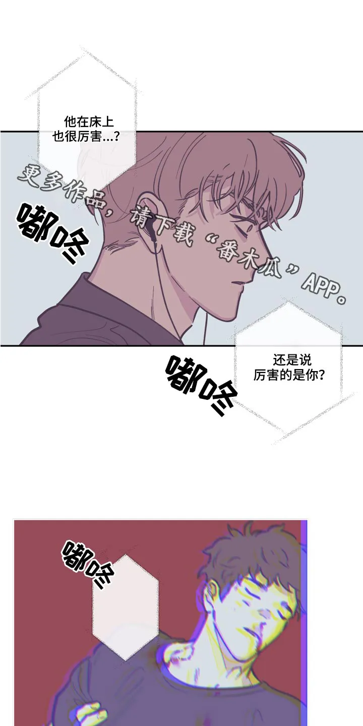 阴谋与斗争漫画85漫画,第146章：【第三季】可以走了1图