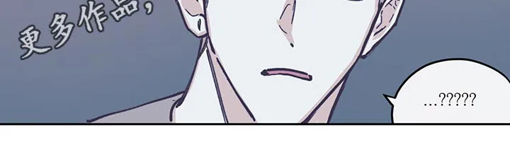 阴谋与争斗漫画漫画,第112章：【第三季】欺负11图