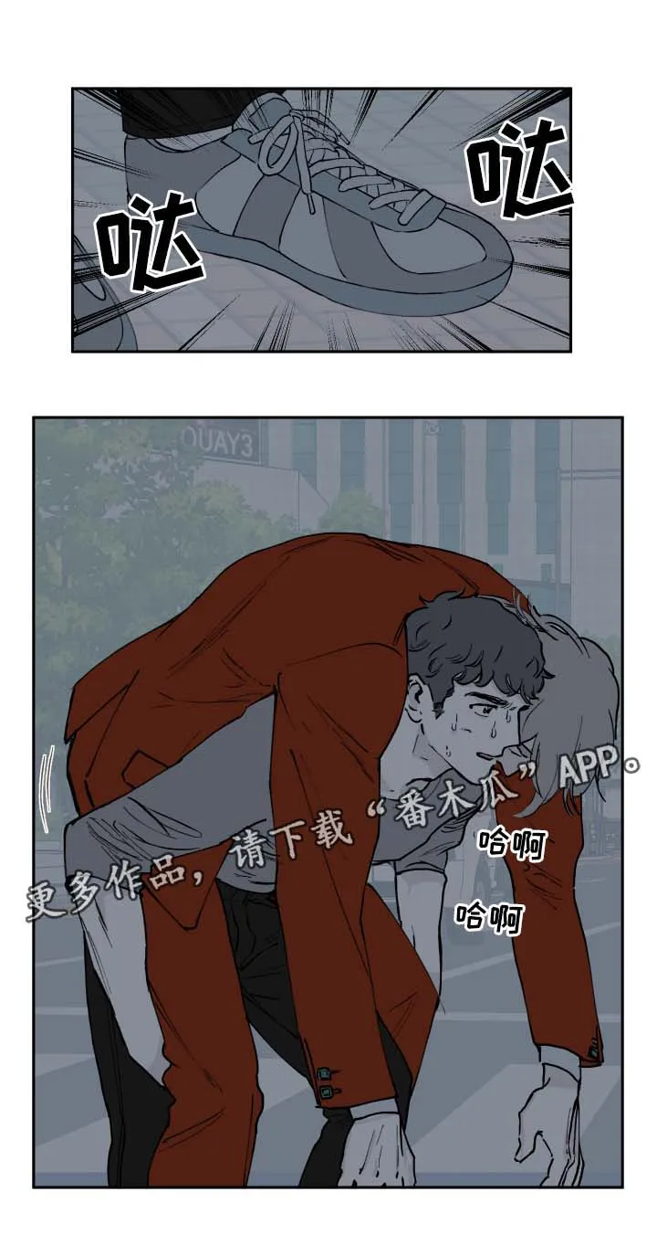 阴谋与争斗漫画漫画,第37章：小偷8图