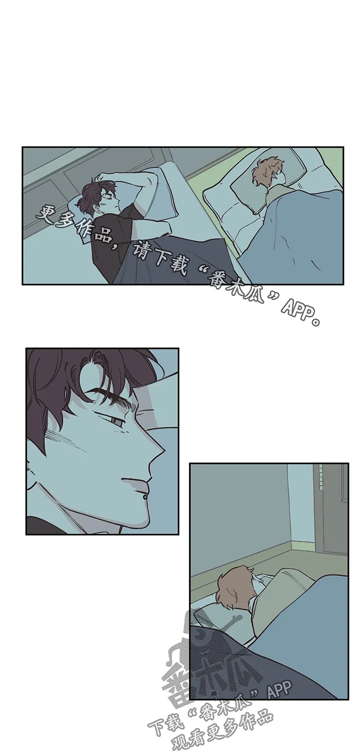 阴谋与争斗漫画漫画,第98章：【第三季】留学1图